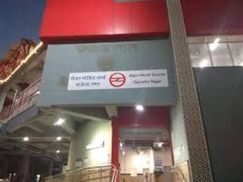 mohit sharma metro station